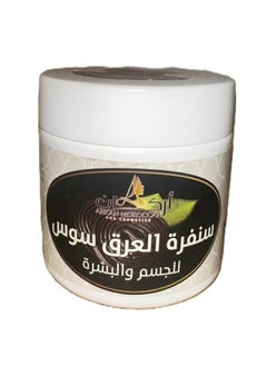 ARKAN Arkan Licorice Body and Face Scrub 200ml  - Image 1