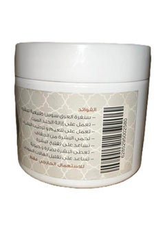 ARKAN Arkan Licorice Body and Face Scrub 200ml  - Image 2