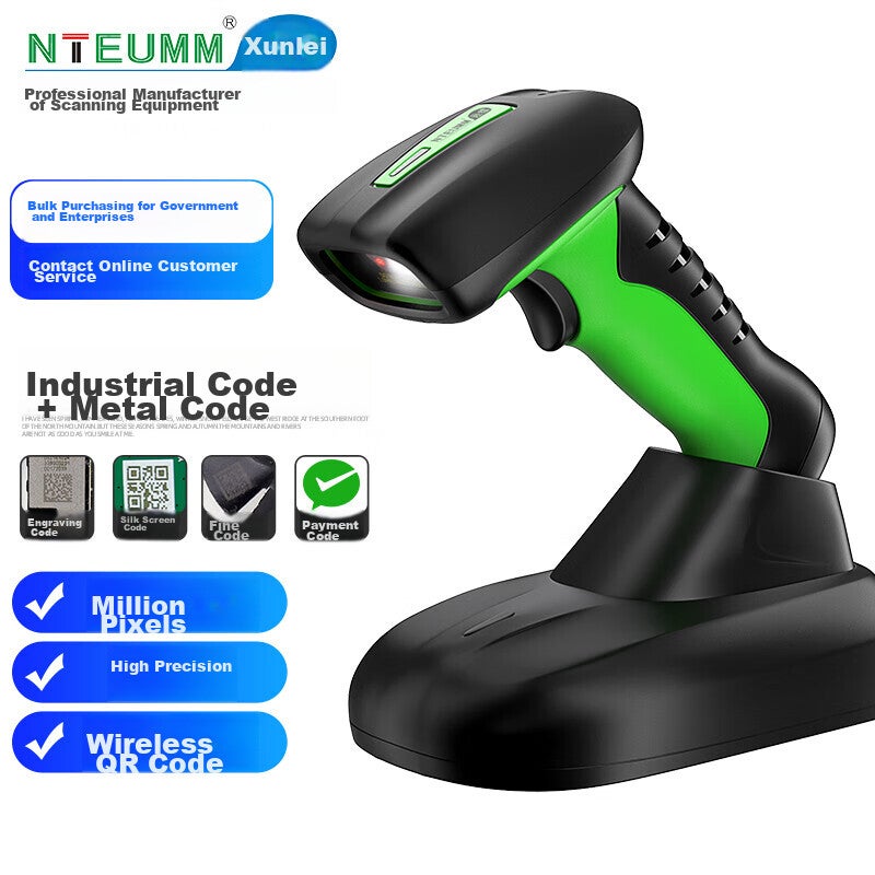 JD Jing Zao NTEUMM High-Precision Wireless 2D Charging Dock, Industrial Bluetooth Barcode Scanner, Precision Factory DPM Metal Code, Universal Mini Code Payment Collector Serial Port Version, Contact Customer Service, I8 - Image 1