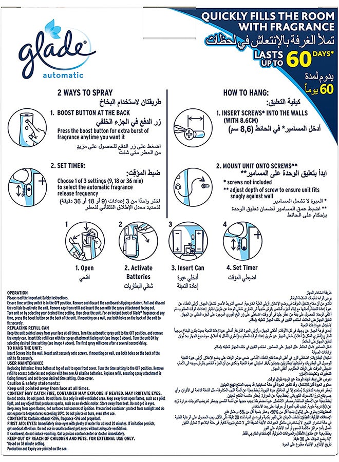 جليد مجموعة معطرات الجو برائحة نعومة الفانيليا لإعادة تعبئة بخاخ معطر الجو الأوتوماتيكي مكونة من قطعتين None  - Image 4