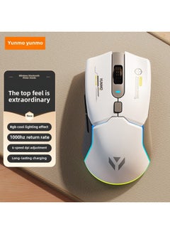Three-mode Special Electronic Competition Game Wireless Wired Notebook Cloud Ink Desktop Computer With Static Light Sound Mouse Bluetooth-Specification:[flagship Three-mode + 1000hz High Brush + Rgb Light] Audio Version White