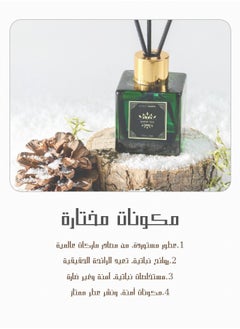  لیتوس  معطر منزل فاخر، اعواد تعطير، برائحة خشب الصندل (صندل ذهبي) ، 50 مل  - Image 3