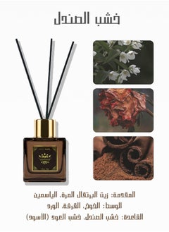  لیتوس  معطر منزل فاخر، اعواد تعطير، برائحة خشب الصندل (صندل ذهبي) ، 50 مل  - Image 2