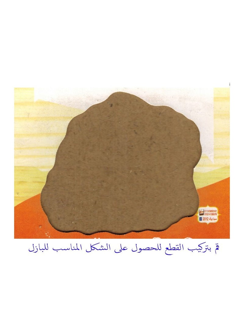 Toys Grape Puzzle  - Image 3