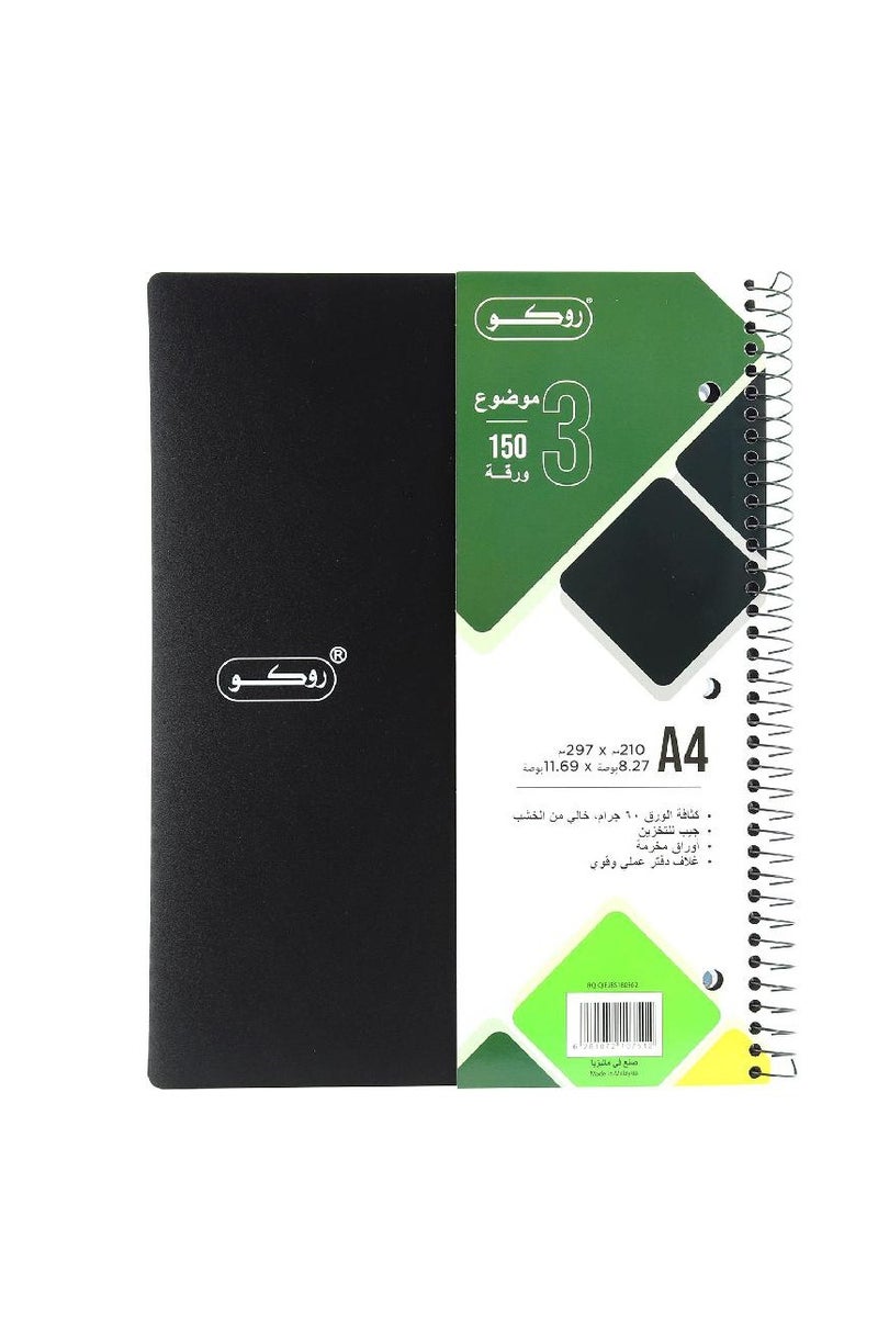 دفتر نيون A4150 ورقة مسطرة واحدة (عربي)