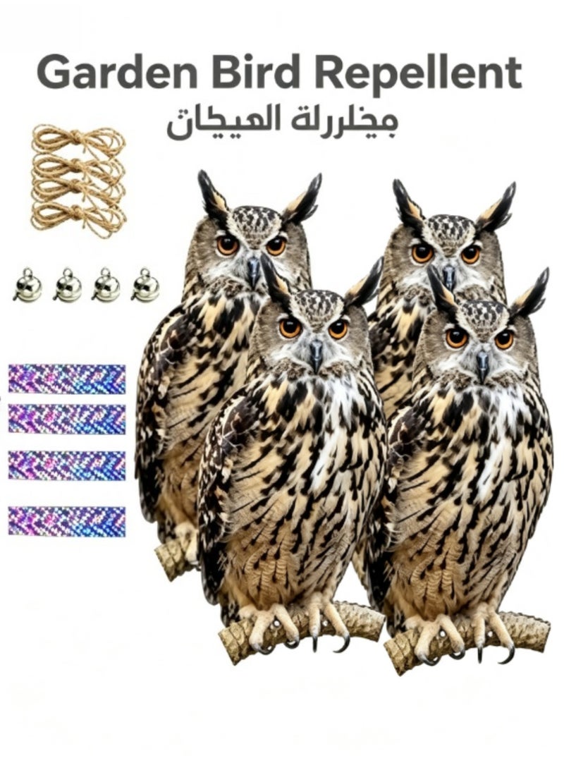 jaexest أقفال طيور معلقة، أجهزة منع الطيور، أجهزة تردع الطيور، دمى عصفور عُصافير لطرد الطيور، طائر عصفور عُصافير للحديقة، النوافذ، الطيور البحرية، العصافير، الطيور (4 قطع) - Image 1