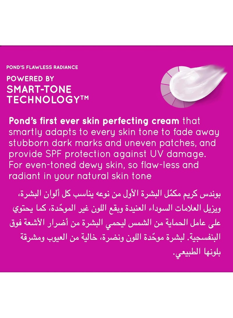 Pond's Flawless Radiance Moisturizing Day Cream, with SPF 15 and Niacinamide for an Even-tone Glow, 50g - Image 3