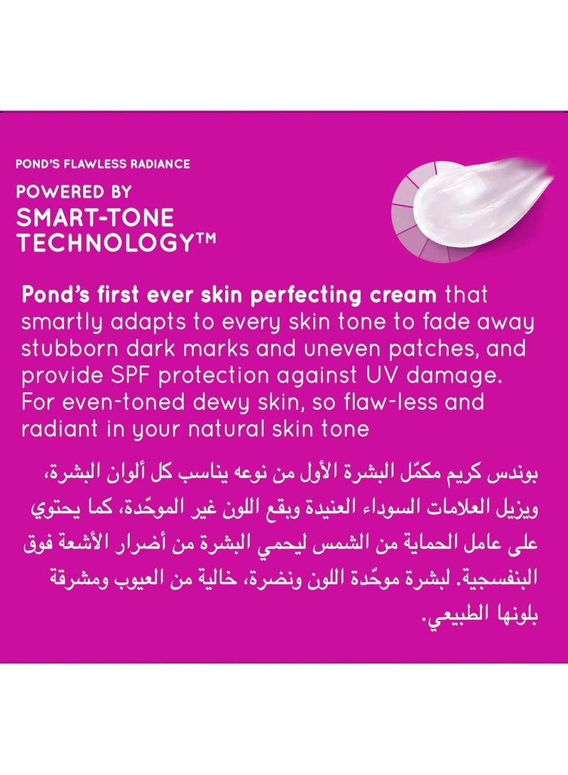 Pond's Flawless Radiance Moisturizing Day Cream, with SPF 15 and Niacinamide for an Even-tone Glow, 50g - Image 5