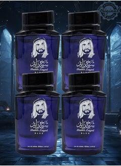 Sheikh Zayed 4 Pieces Sheikh Zayed Blue Perfume EDT 100ML  - Image 1