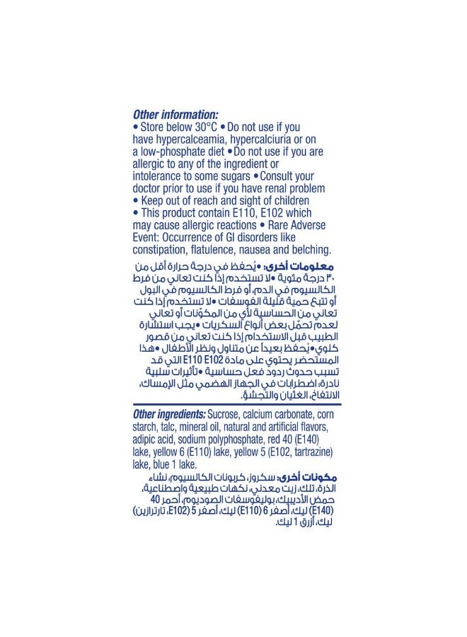 تومز تمز مضاعف القوة 750 مجم 48 قرص - Image 4