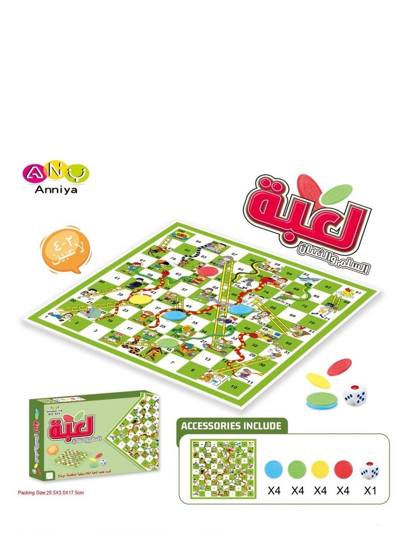 Non-Magnetic Foldable  Board Game,Family Party logical thinking Games Strategy Game , 2-4 Players Family Dice Games Set, Multiplayer Game Educational Toys for Kids, Adults 