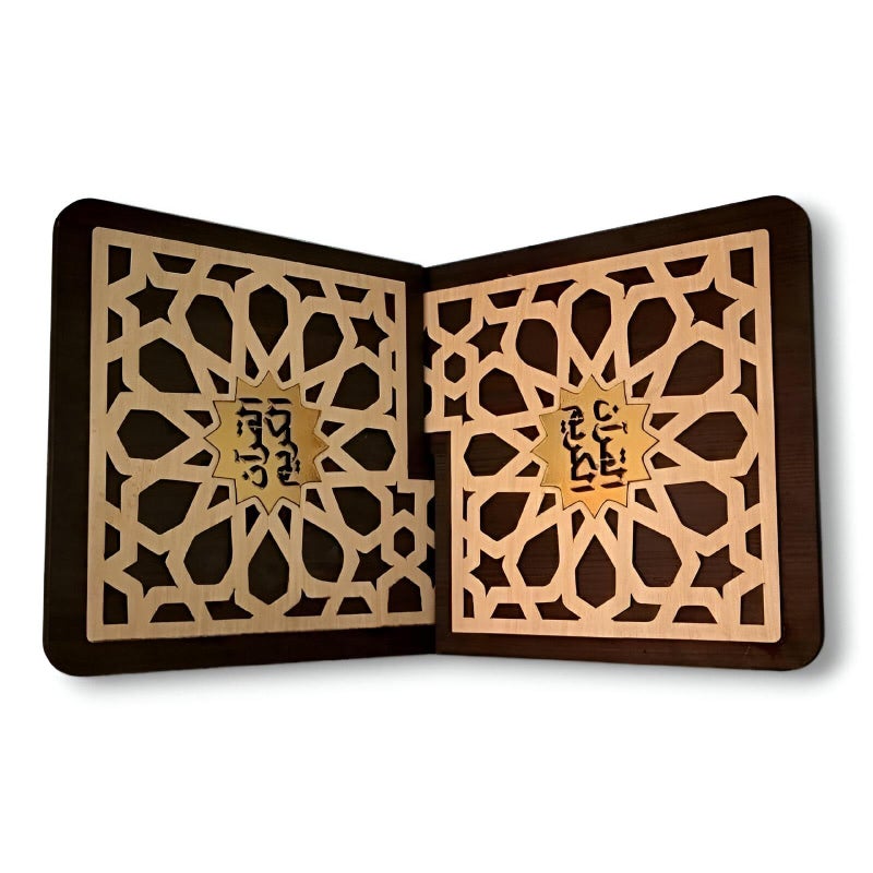 Luxury Accessory - Premium Wooden Quran Holder, beautifully designed to elevate your spiritual experience during readings. - Image 4