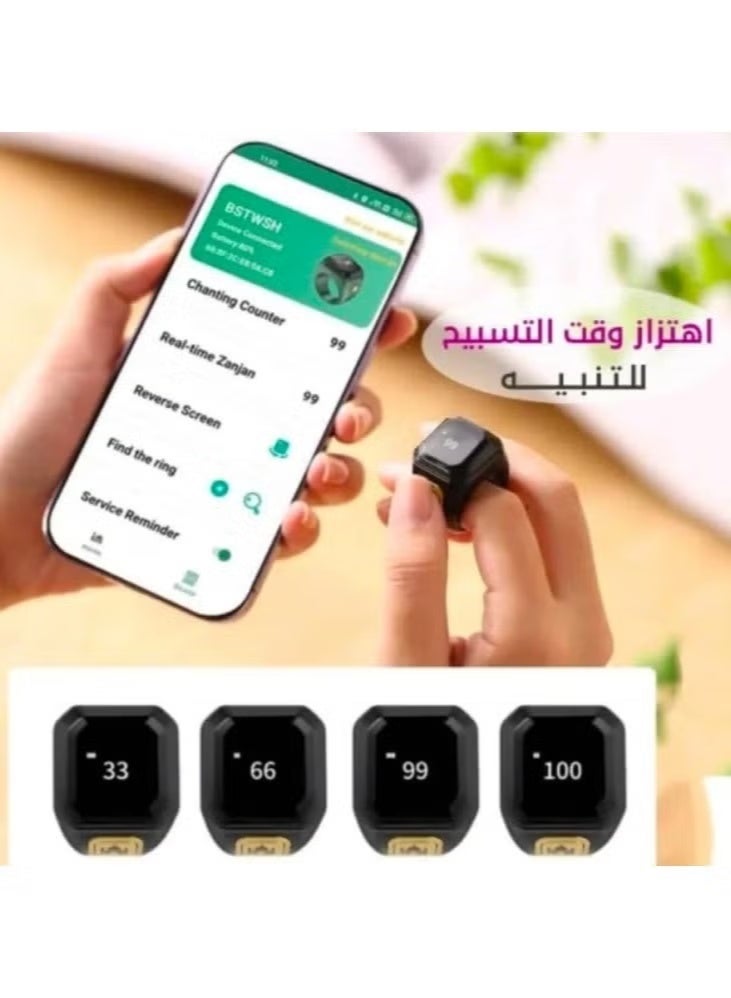 Smart electronic ring for tasbih designed to meet the needs of Muslims for tasbih reminders and prayer times. - Image 5