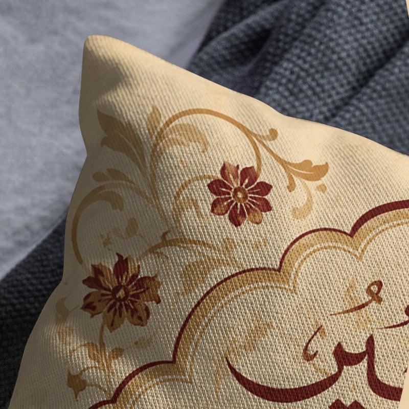 Elegant Arabic Calligraphy Decorative Throw Pillow Cover Beige Floral Cushion Cover for Sofa Bedroom Ramadan Gift - Image 2