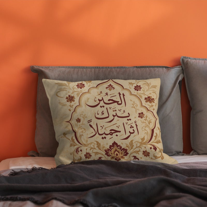 Elegant Arabic Calligraphy Decorative Throw Pillow Cover Beige Floral Cushion Cover for Sofa Bedroom Ramadan Gift - Image 4