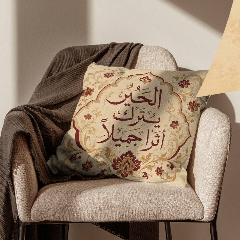 Elegant Arabic Calligraphy Decorative Throw Pillow Cover Beige Floral Cushion Cover for Sofa Bedroom Ramadan Gift - Image 3