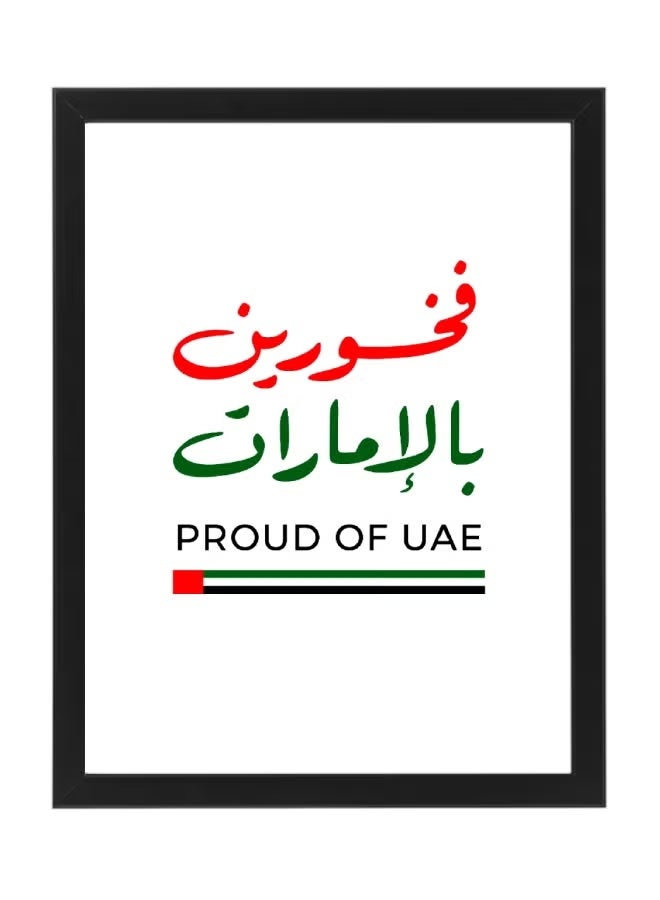 ARS Proud of UAE Framed Poster – Arabic Calligraphy Wall Art – UAE Flag Inspired Home Décor for Office Living Room Bedroom Gifting - Image 1