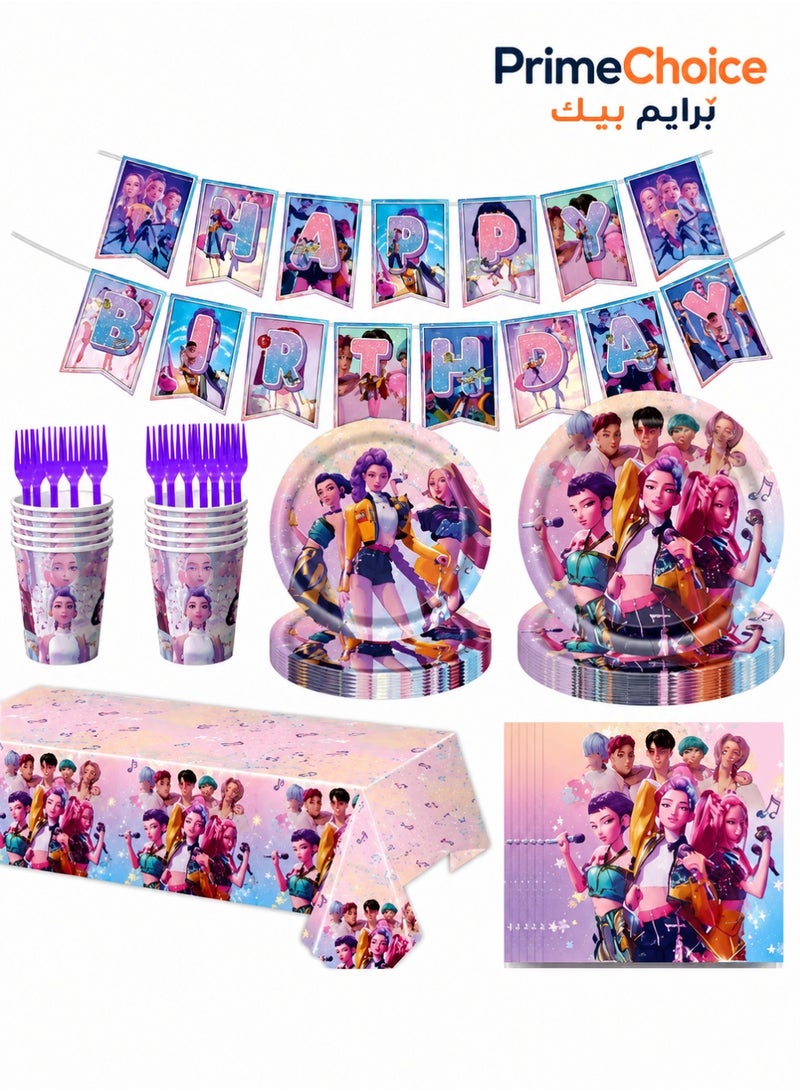 Prime Choice زينة حفلة عيد ميلاد صيادي الشياطين Kpop للأولاد، أدوات مائدة للفتيات لـ 10 ضيوف - Image 1