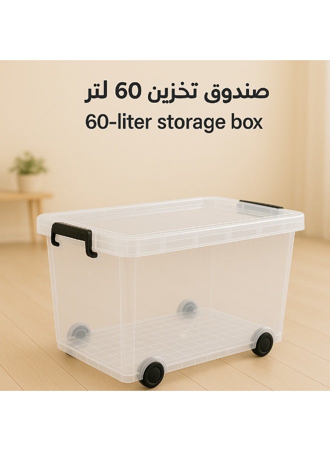 المفرج صندوق تخزين متعدد الأغراض من البلاستيك الشفاف مع عجلات وغطاء قابل للقفل 60 لتر شفافً /أسود - Image 2