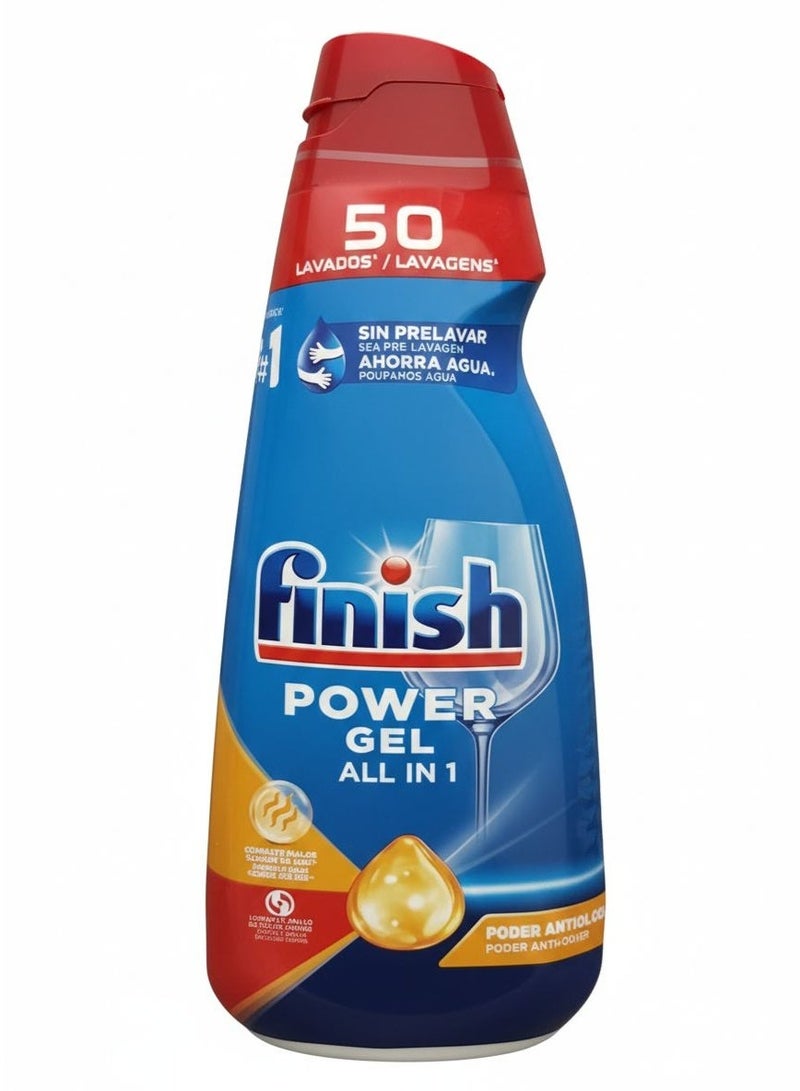 فنيش باور جل لغسالة الصحون مضاد للاودور١ لتر - Image 1