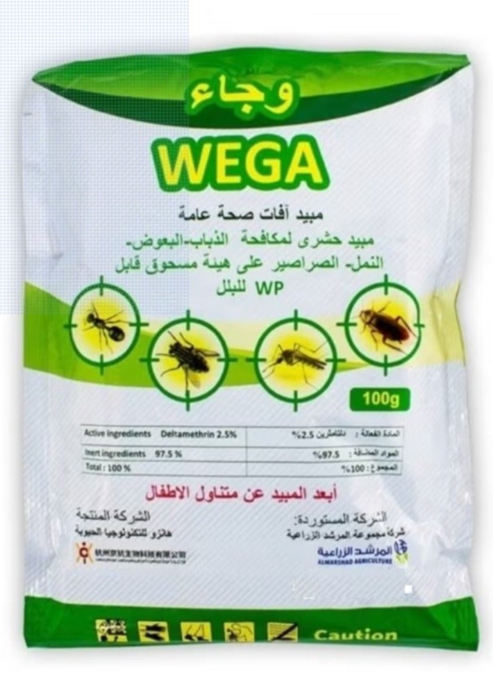وجاء مسحوق مبيد حشري ضد الذباب والنمل والصراصير والبعوض - Image 2