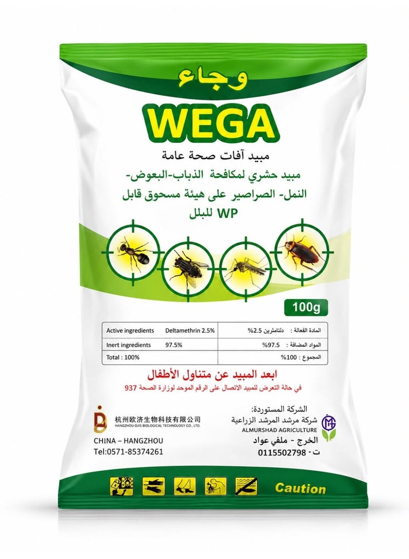Insecticide Powder Against Flies Ants Cockroaches and Mosquitoes