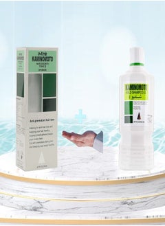 KAMINOMOTO Hair Growth Tonic + Mild Shampoo With  Jojoba Oil 