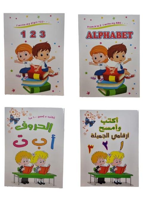 مجموعة من 4 كتب كتابة الحروف الهجائية والأرقام انجليزي والحروف والأرقام العربية مع صور ملونة