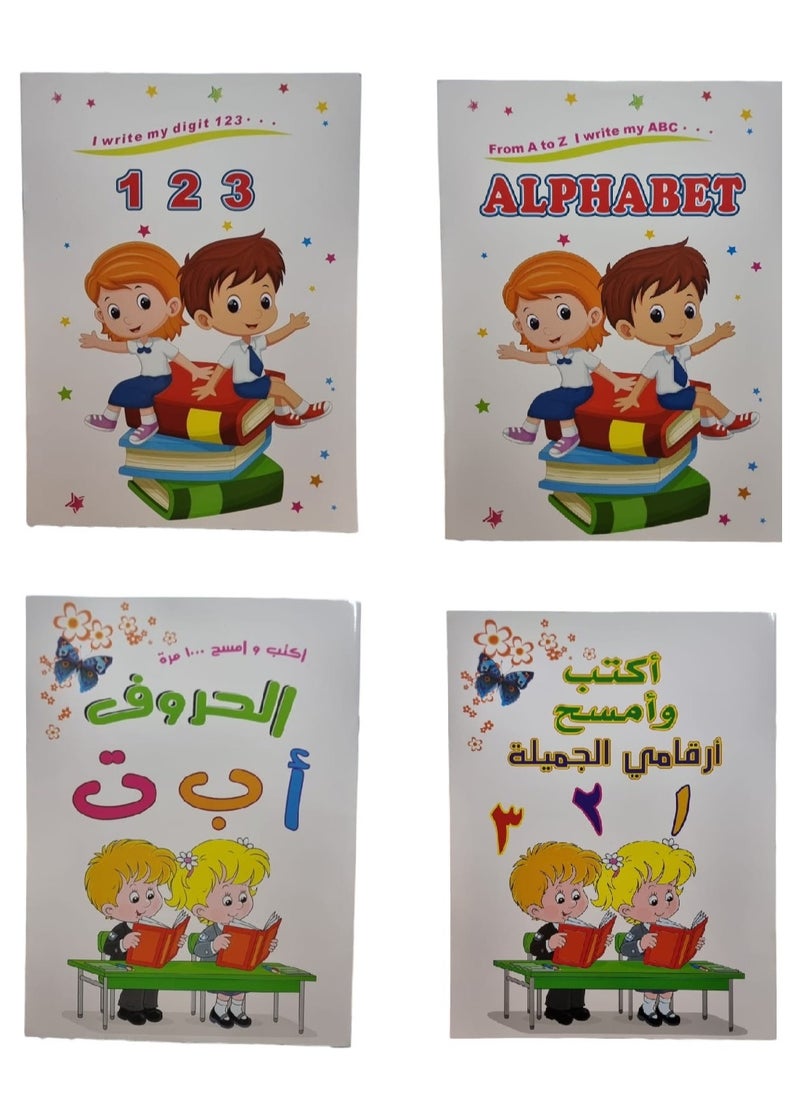 null - مجموعة من 4 كتب كتابة الحروف الهجائية والأرقام انجليزي والحروف والأرقام العربية مع صور ملونة - Image 1