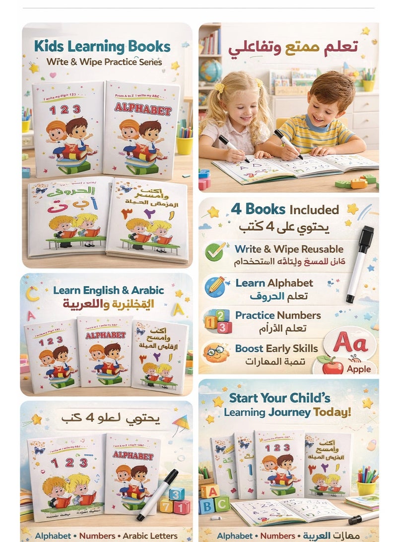 مجموعة من 4 كتب كتابة الحروف الهجائية والأرقام انجليزي والحروف والأرقام العربية مع صور ملونة - Image 5