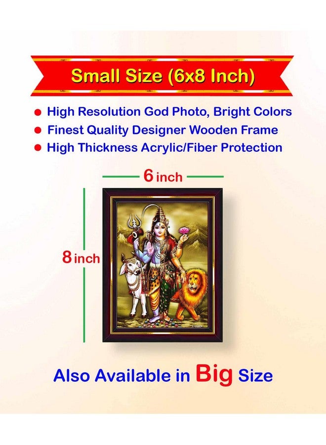 Pavan Photo Laminations Pavan Photo Laminations Ardhanarishvara Arthanareeswarar Shiv Parvati Wall Painting Framed Home Decor (Wood,Matte,Brown,Small Size,6 x 8 Inch) B125S - Image 2