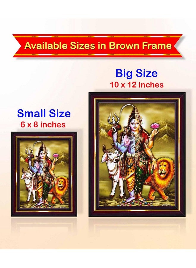 Pavan Photo Laminations Pavan Photo Laminations Ardhanarishvara Arthanareeswarar Shiv Parvati Wall Painting Framed Home Decor (Wood,Matte,Brown,Small Size,6 x 8 Inch) B125S - Image 5