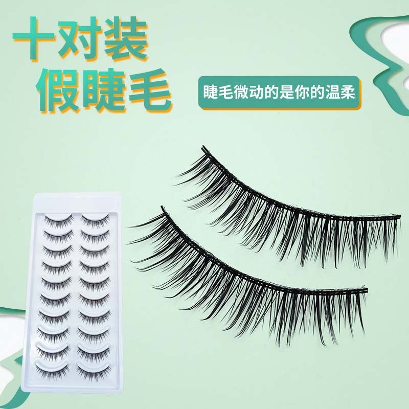 Handmade Ten Pairs Of Eyelashes, Three-Dimensional Realistic, Long, Thick, Natural Nude Makeup Style, Bare-Faced Look - Image 2