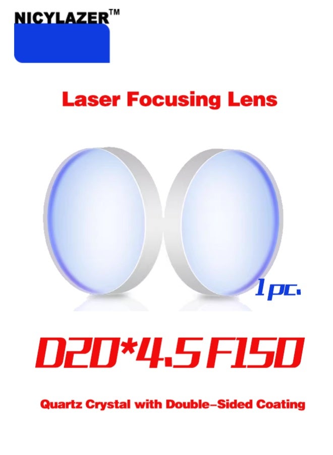 عدسة تركيز عالية الدقة للقطع/النقش بالليزر - D20*4.5 F150 - طلاء متعدد الطبقات، نفاذية عالية للغاية - Image 1
