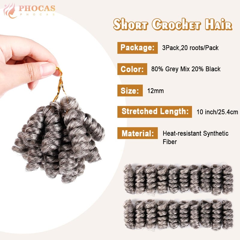 PHOCAS 3Packs Synthetic Curly Crochet Hair 10 inch 20roots/pack for Crochet Braids Hair(12MM Gray) - Image 3