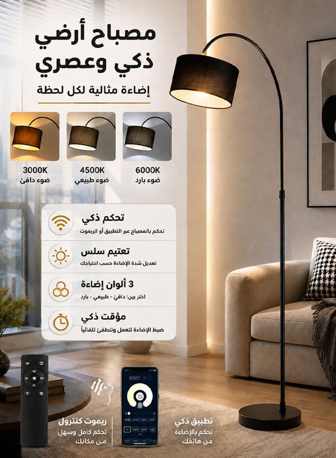كادي ون ابجورة طويلة و مصباح ارضي LED لغرفة المعيشة  مع جهاز تحكم عن بعد،مصباح غرفة نوم،ضوء غرفة،اباجورة،لمبة 12 واط 185 × 38 سم - Image 1