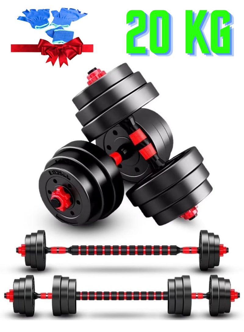 ماس طقم دمبل للتدريب المنزلي وأداء التمارين الرياضية 20 KG مع قفازات مناسب للرجال والنساء متعدد الوظائف - Image 1