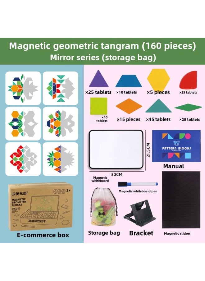 Magnetic Wooden Jigsaw Puzzle Suit Special Learning Tools For Students Geometric Building Blocks Educational Toys For Children-Color:Mirror Series [160 Building Blocks + Whiteboard + Tiles + Storage Bag + Pen + Stand + Instruction Manual]