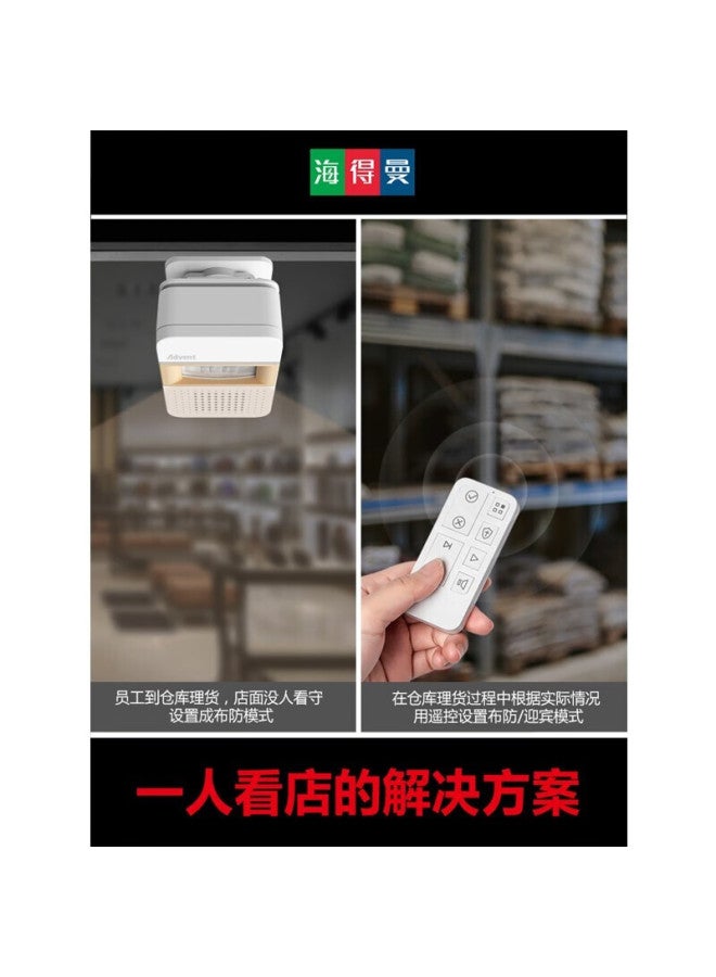 Advent 005rlu-gld, Infrared Sensor Doorbell, Rechargeable, Shop Entrance Reminder, Welcome Sign, Reception Device - Image 4
