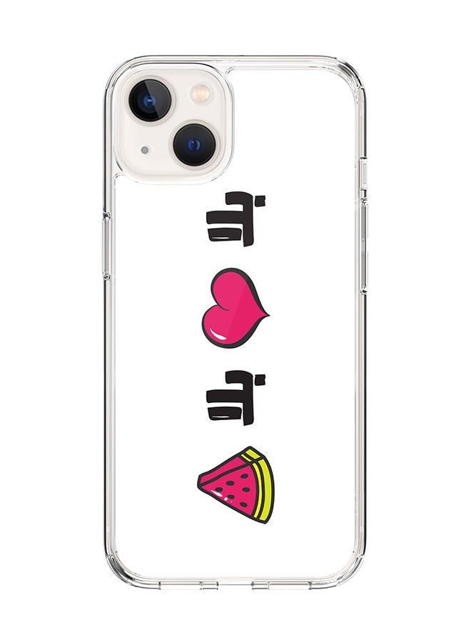 Stylizedd Classic Clear Case for Apple iPhone 14 Plus Hybrid Soft Case Flexible Edges Anti Drop TPU PC Gel Thin Transparent Cover - Bala hoob bala bateekh Full Print - Image 1