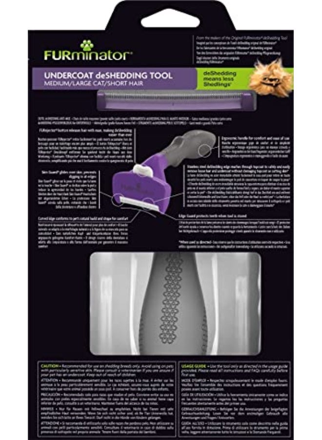 فورمينوتر أداة إزالة الشعر الزائد FURminator للقطط متوسطة/كبيرة ذات الشعر القصير أكثر من 4.5 كجم، باللون البنفسجي - Image 3