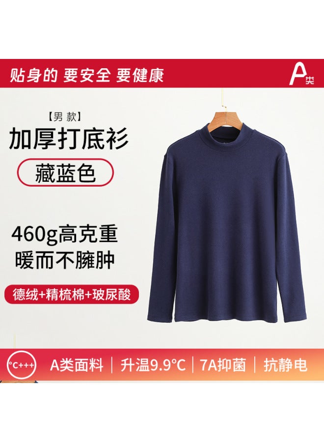 Autumn And Winter With Thick Velvet Women's Semi-high Collar Base Shirt Long Sleeve Small Stand Collar Can Be Worn Outside Warm Coat Men's Sweater