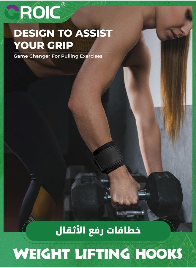 GROIC Weight Lifting Hooks (Pair), Heavy Duty Power Wrist Straps Hand Grip Support for Deadlifts, Pull Ups, Shrugs,Hand Grip Support Wrist Straps,Gym Gloves  - Image 5