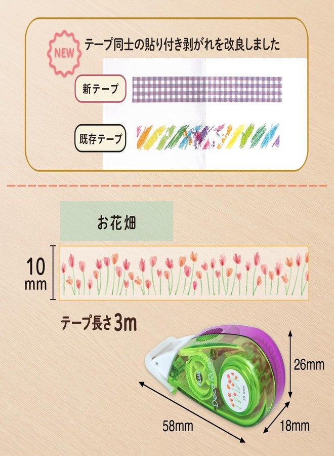 Plus DC-080-11 51914 x 2 Deco Lash, 0.4 inches (10 mm), Thick Flower Garden, 2 Pieces - Image 3