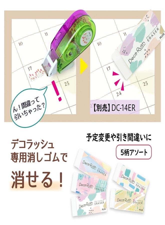 Plus DC-080-11 51914 x 2 Deco Lash, 0.4 inches (10 mm), Thick Flower Garden, 2 Pieces - Image 5