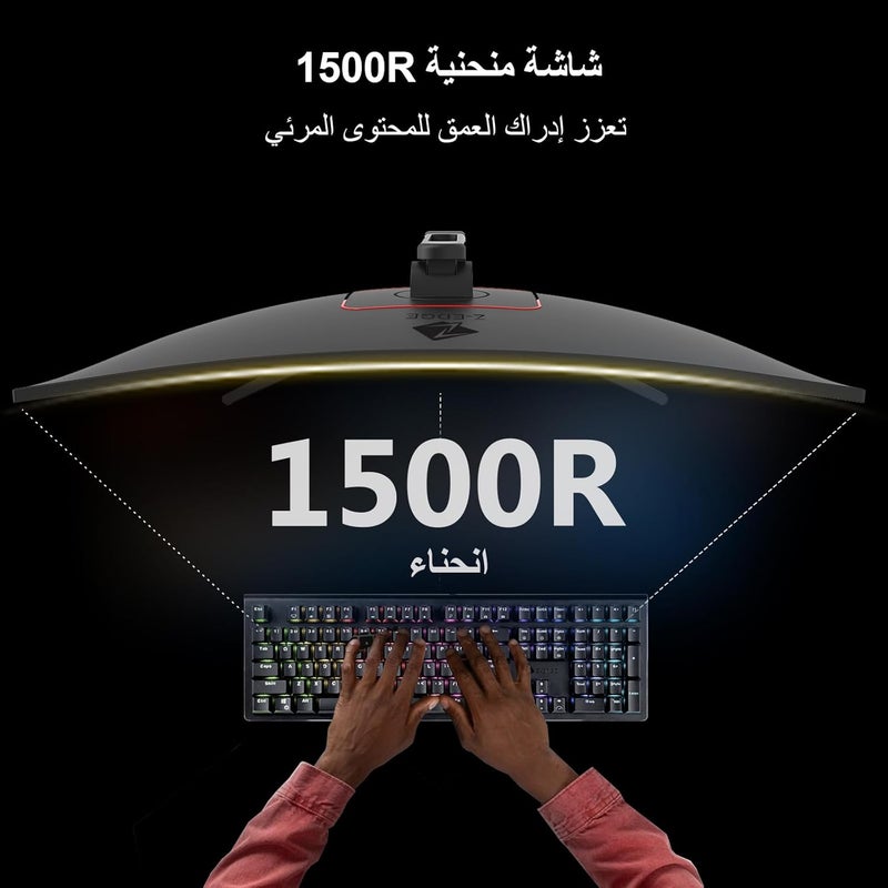 Z Z-Edge شاشة الألعاب المنحنية Z-EDGE مقاس 27 بوصة 1500R - لوحة VA بدقة FHD 1080P وتردد 180 هرتز، زمن استجابة 1 مللي ثانية، شاشة LED بدون إطار، AMD FreeSync Premium - 1x DisplayPort 1.4 و 2x HDMI 2.0 UG27F - Image 4