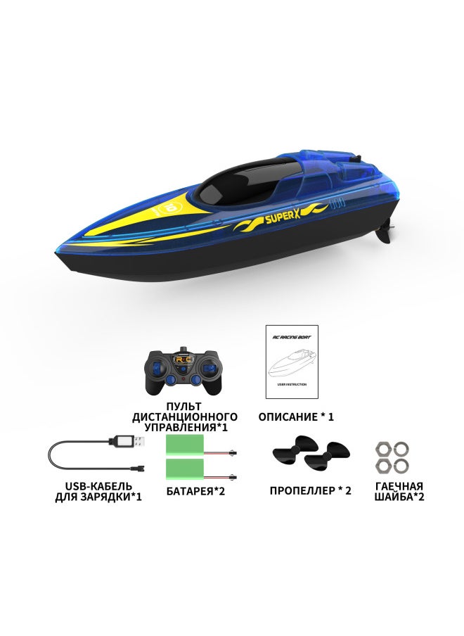 V555 свет гонка игрушечная лодка-Color:синий Две батареи (2 часа автономной работы)  - Image 1