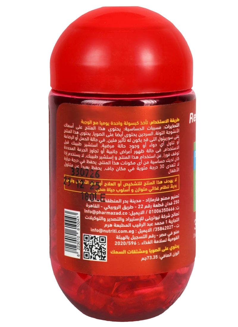 نيوتريتى 30 كبسولة رينيو لايف أوميغا3  - Image 3