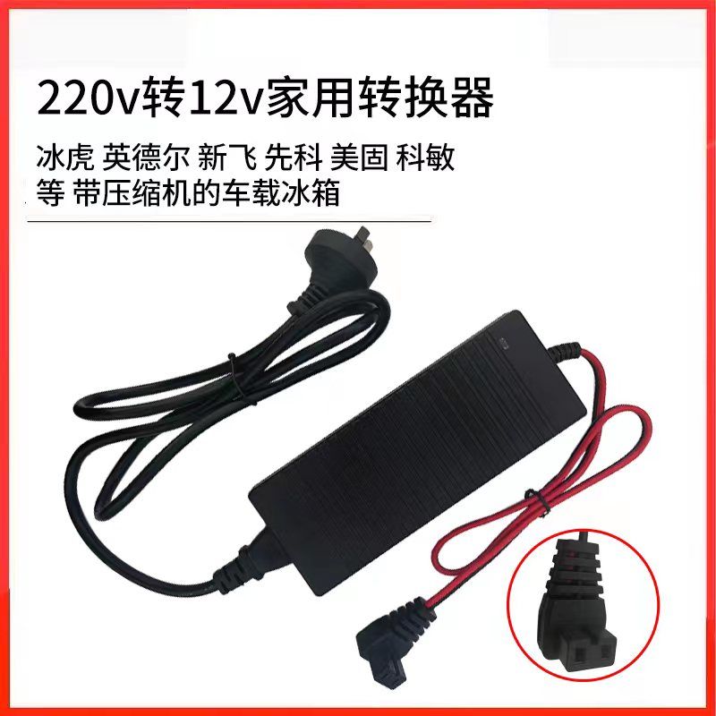 220V to 12V/24V High-Power Inverter for Air Pump, Refrigerator, Heater, and Rice Cooker