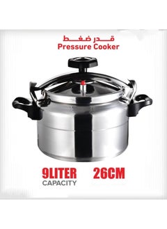 Dac 9 Liter Aluminum Pressure Cooker 26CM Extra Large Capacity Cooking Pot with Secure Safety Lock Lid Pressure Indicator and Heat Resistant Handles Ideal for Large Families Bulk Meal Prep and Catering Use  - Image 1